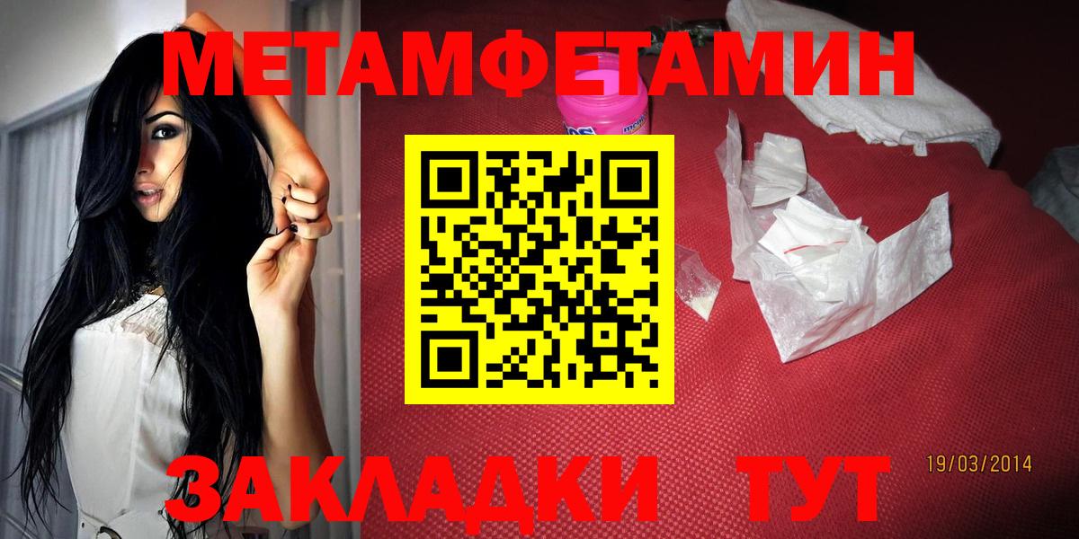 АМФЕТАМИН  Амфетамин Premium  Вход с VPN  Сланцы 
