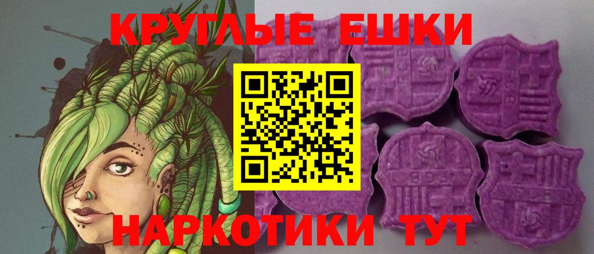 Ecstasy диски  Экстази  Вход с VPN  Сланцы  ЭКСТАЗИ DUBAI 