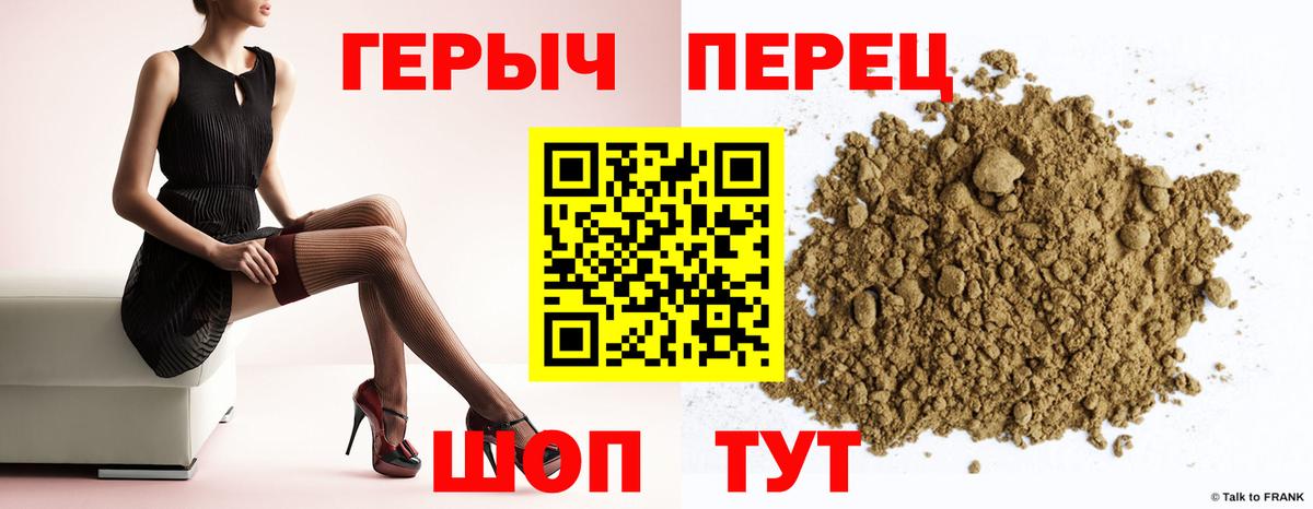 Сланцы  Героин VHQ  Героин  Вход с VPN 