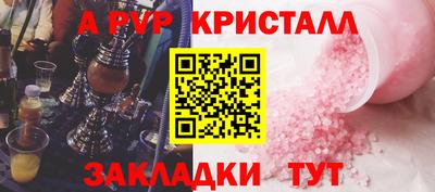 амфетамин Нарткала