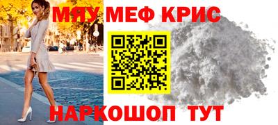 амфетамин Нарткала