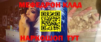 кокаин колумбия Наро-Фоминск