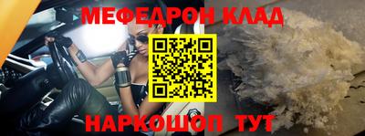 кокаин колумбия Наро-Фоминск