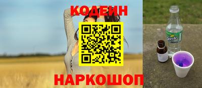 амфетамин Нарткала
