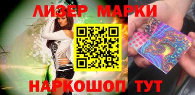 кокаин колумбия Наро-Фоминск