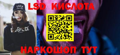 кокаин колумбия Наро-Фоминск