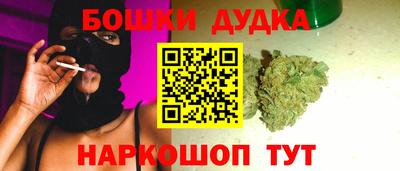 каннабис Нальчик