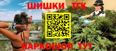 каннабис Нальчик