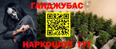 амфетамин Нарткала