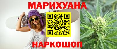 каннабис Нальчик