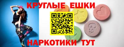 амфетамин Нарткала
