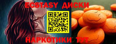 кокаин колумбия Наро-Фоминск
