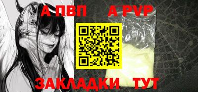 мефедрон мука Новокубанск