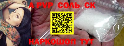 каннабис Нальчик