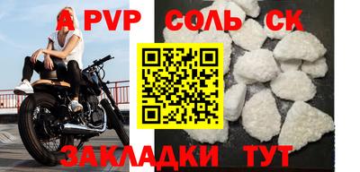 амфетамин Нарткала