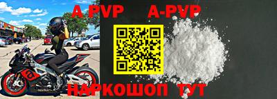 кокаин колумбия Наро-Фоминск