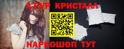 стафф Новозыбков