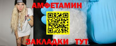 стафф Новозыбков