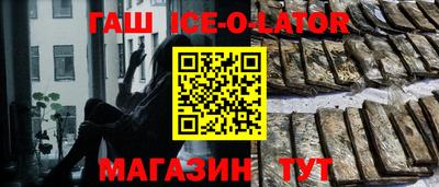 амфетамин Нарткала
