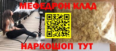 каннабис Нальчик