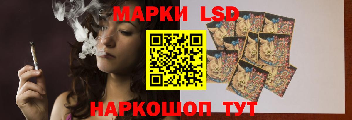 LSD-25 экстази  Лсд 25 экстази ecstasy  MEGA зеркало  Вход с VPN  Сланцы  Лсд 25 экстази кислота 