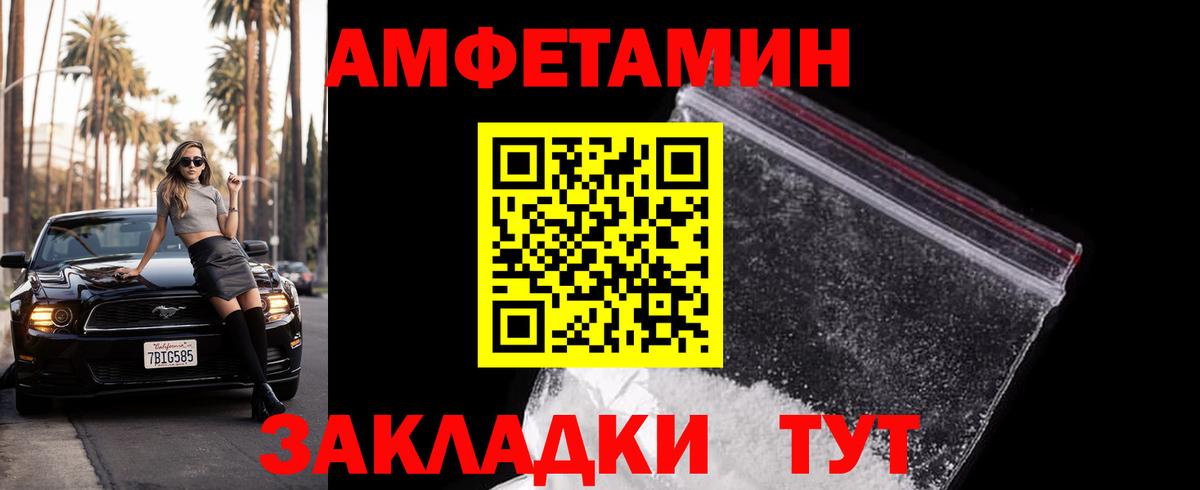 Сланцы  Метамфетамин винт  Вход с VPN 
