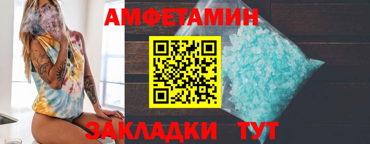 Первитин Декстрометамфетамин 99.9% Сланцы