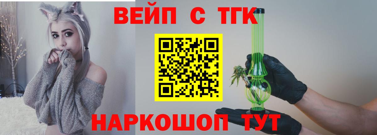 ТГК Wax Сланцы
