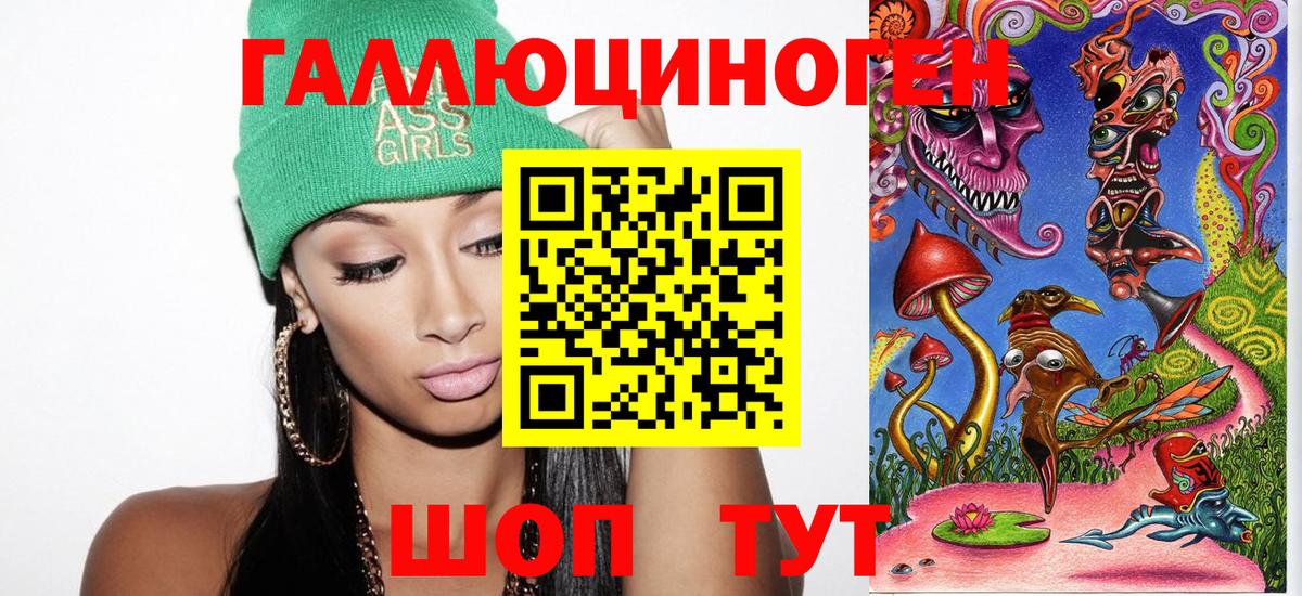 Псилоцибиновые грибы Magic Shrooms Сланцы