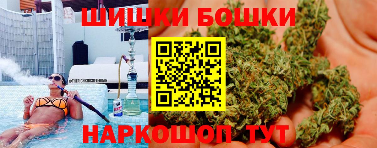 Марихуана ГИДРОПОН  Бошки Шишки SATIVA & INDICA  Вход с VPN  Сланцы  Конопля Bruce Banner 